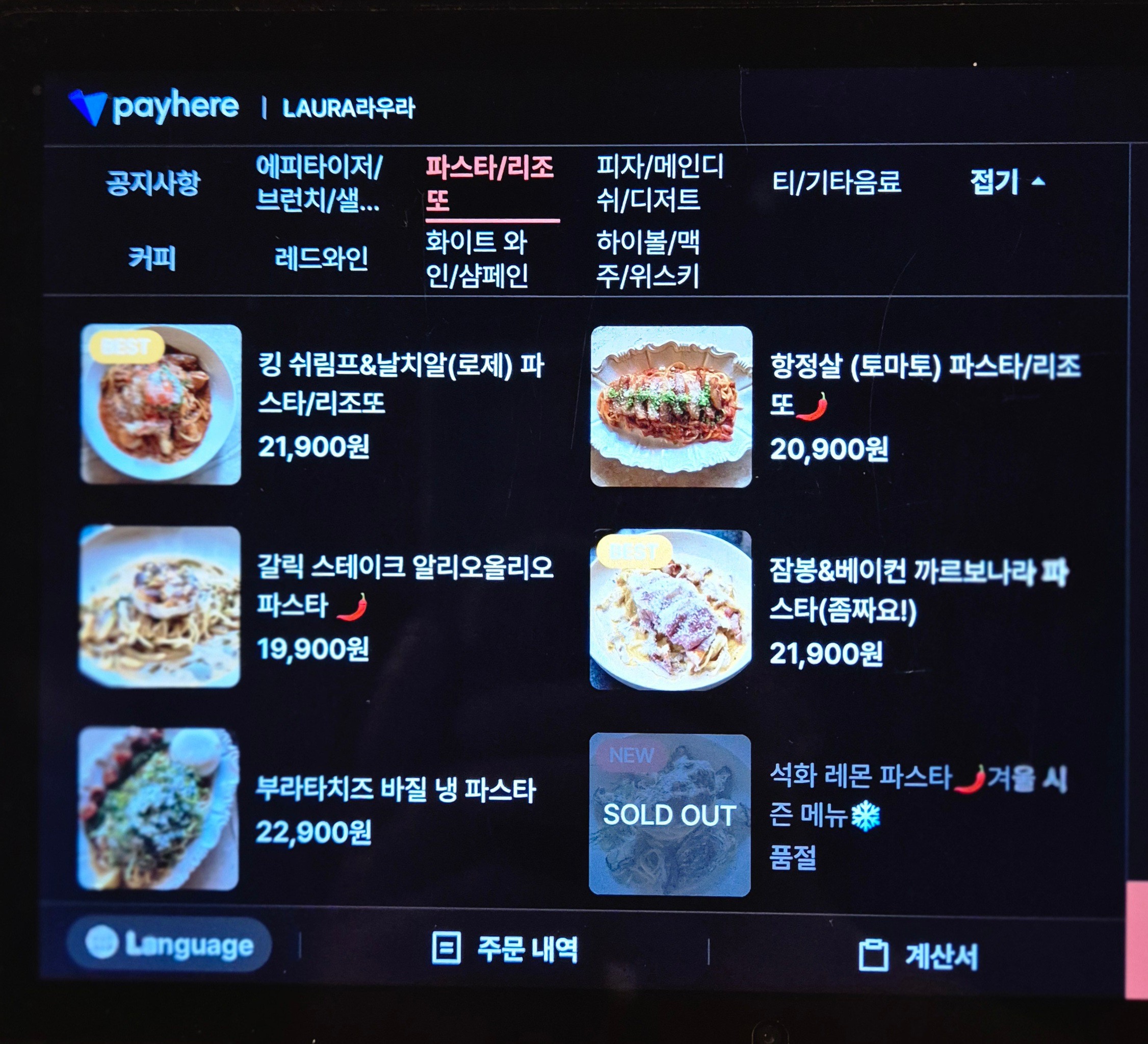 라우라 photo 8