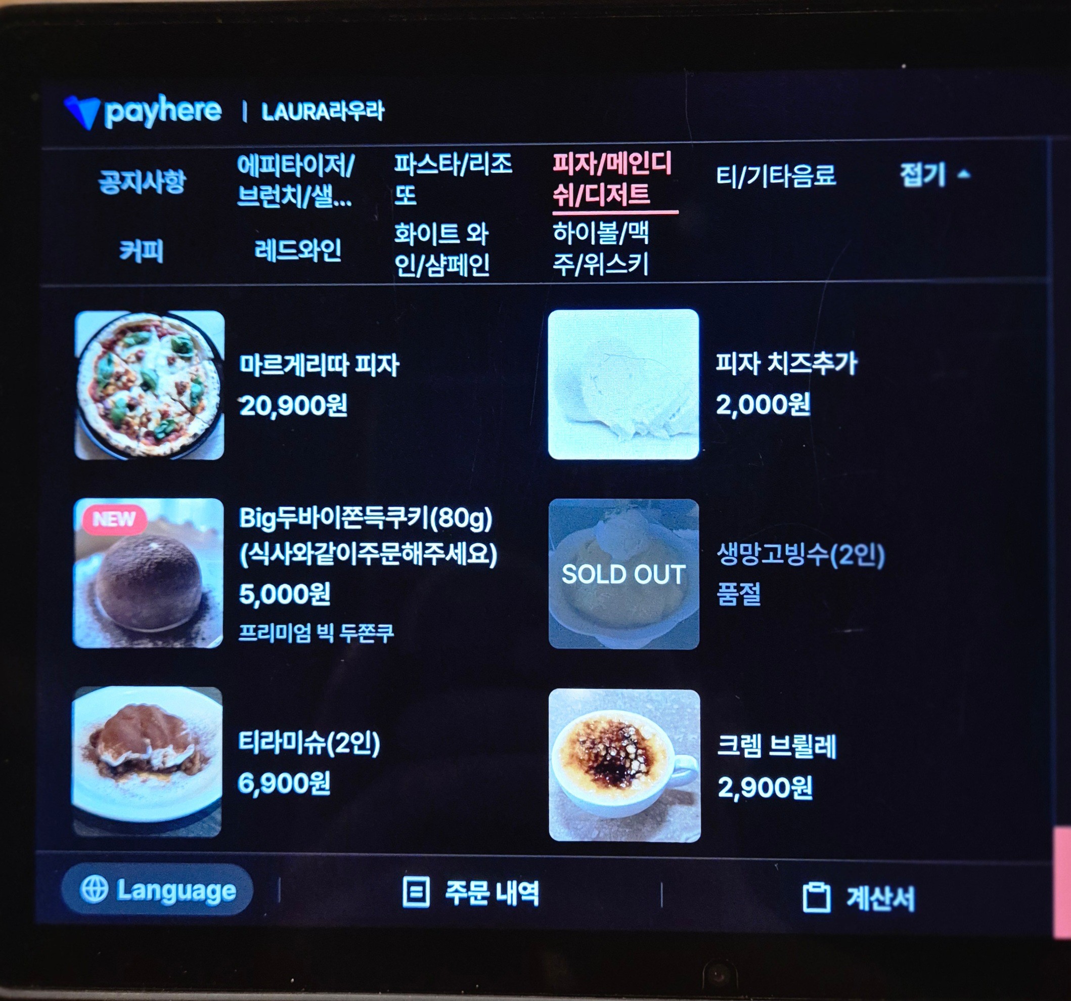 라우라 photo 5