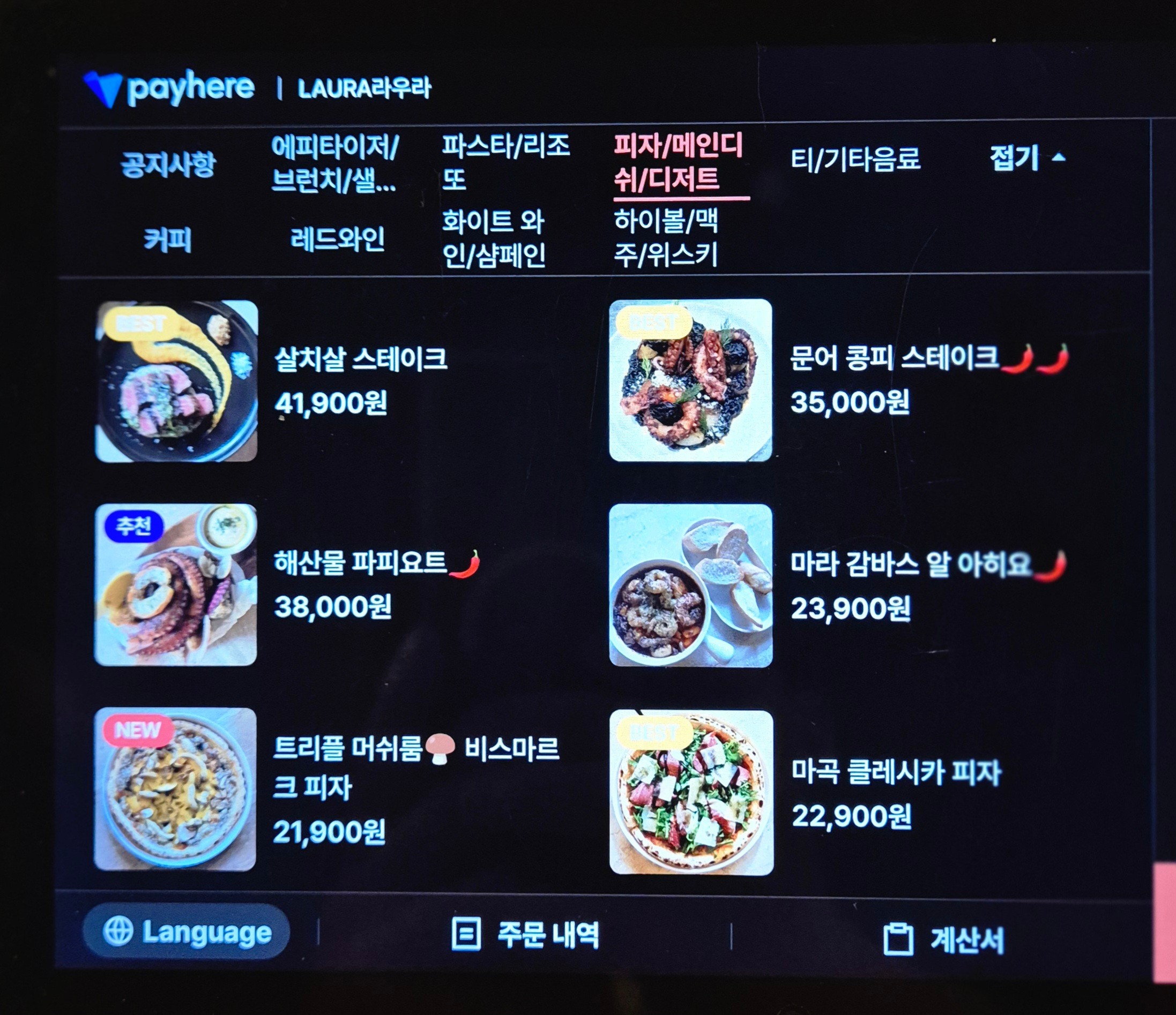 라우라 photo 6