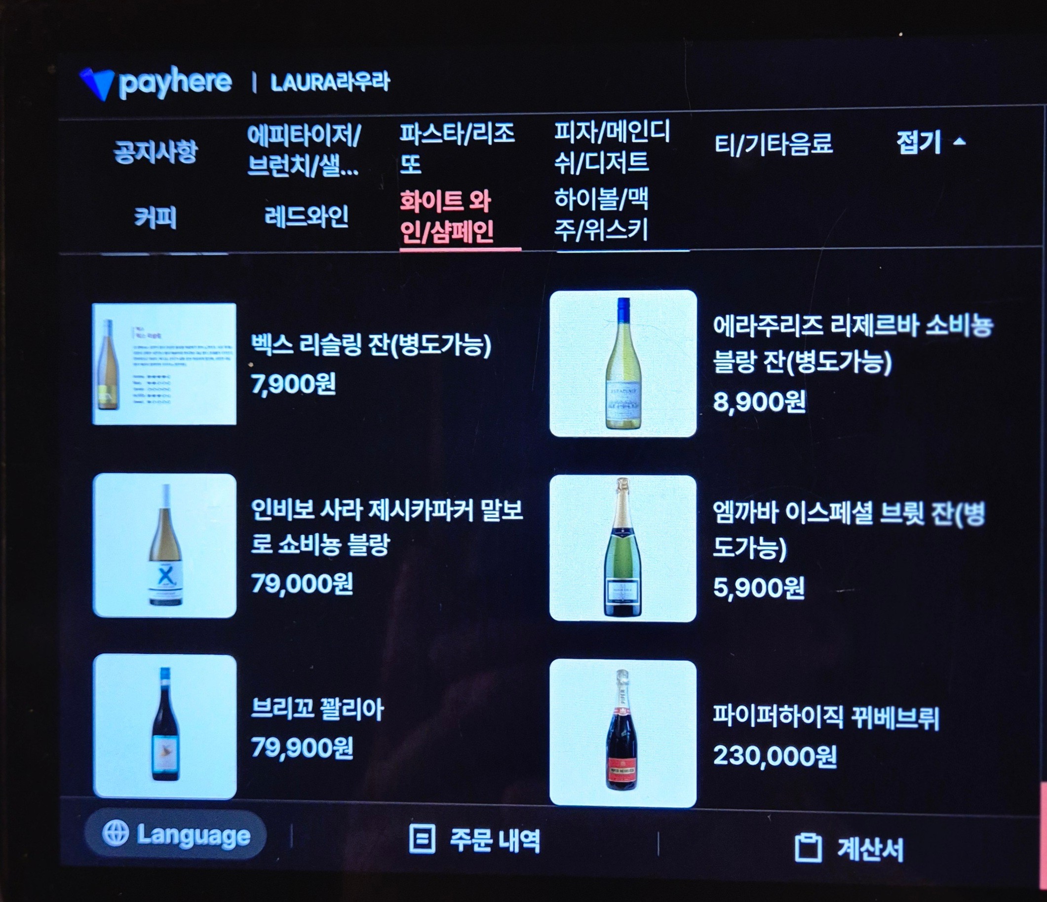 라우라 photo 2