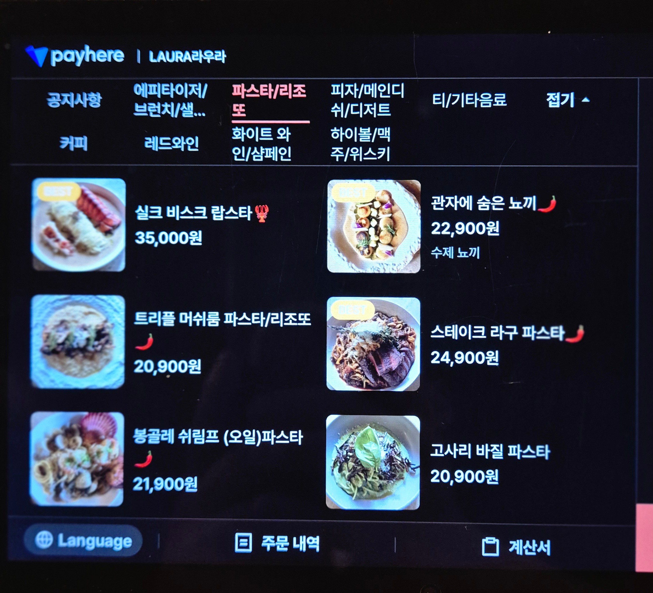 라우라 photo 7