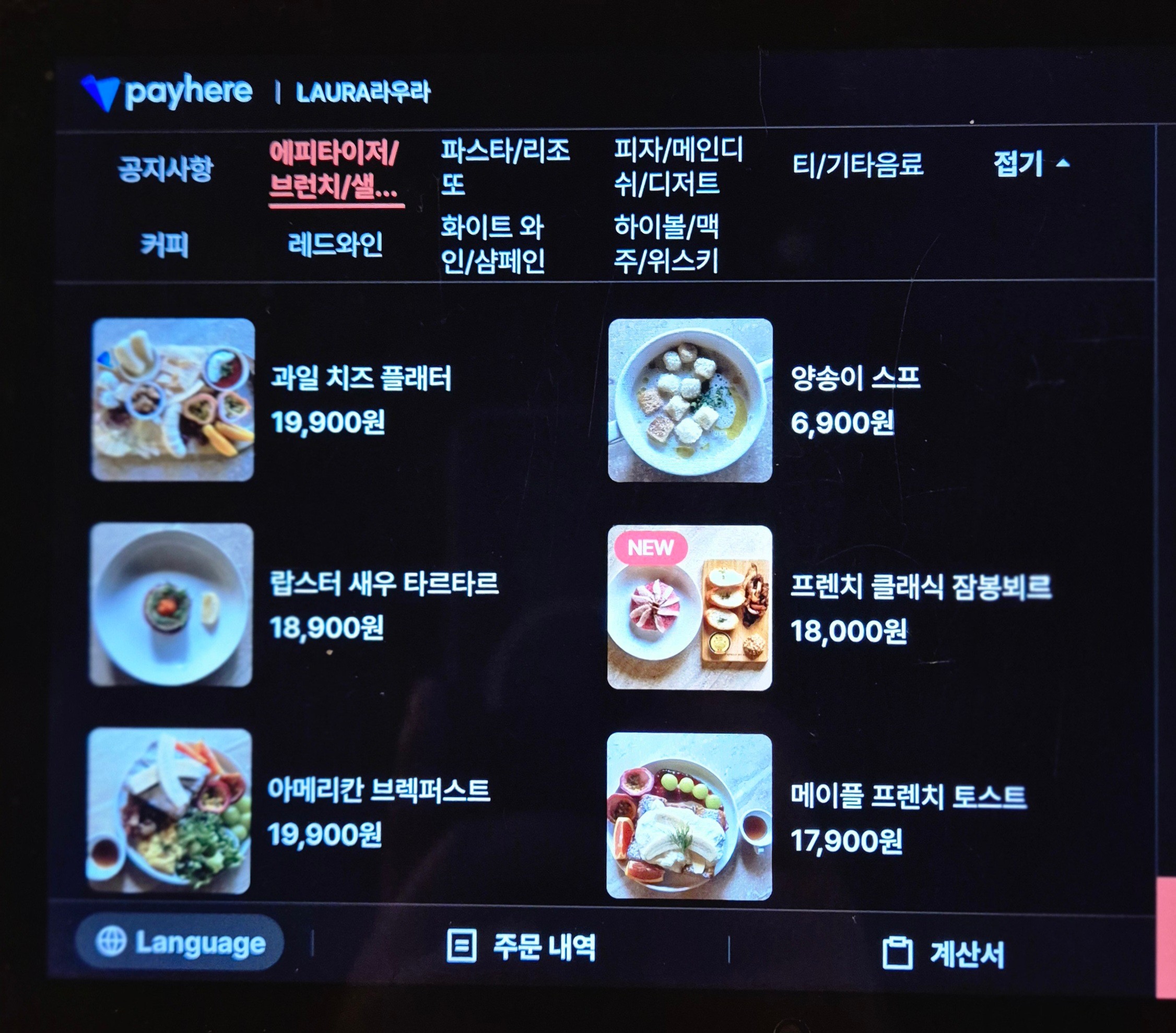 라우라 photo 10