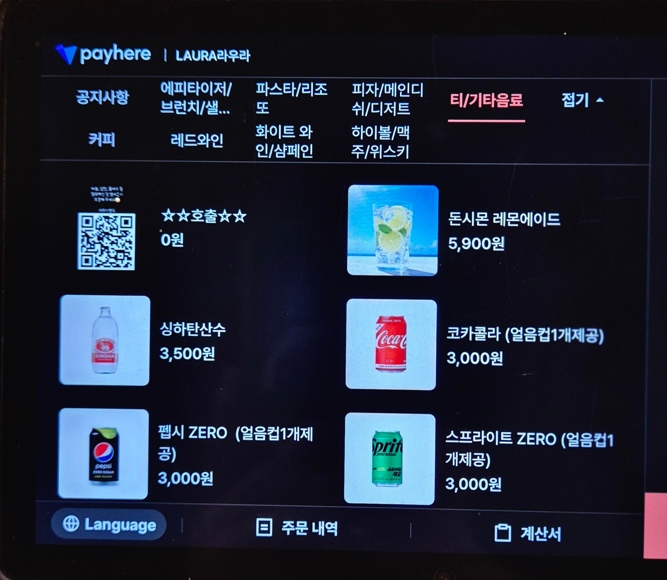 라우라 photo 4