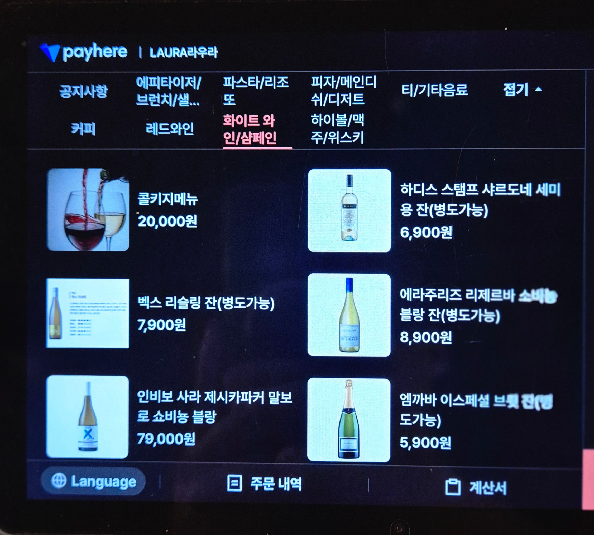 라우라 photo 3