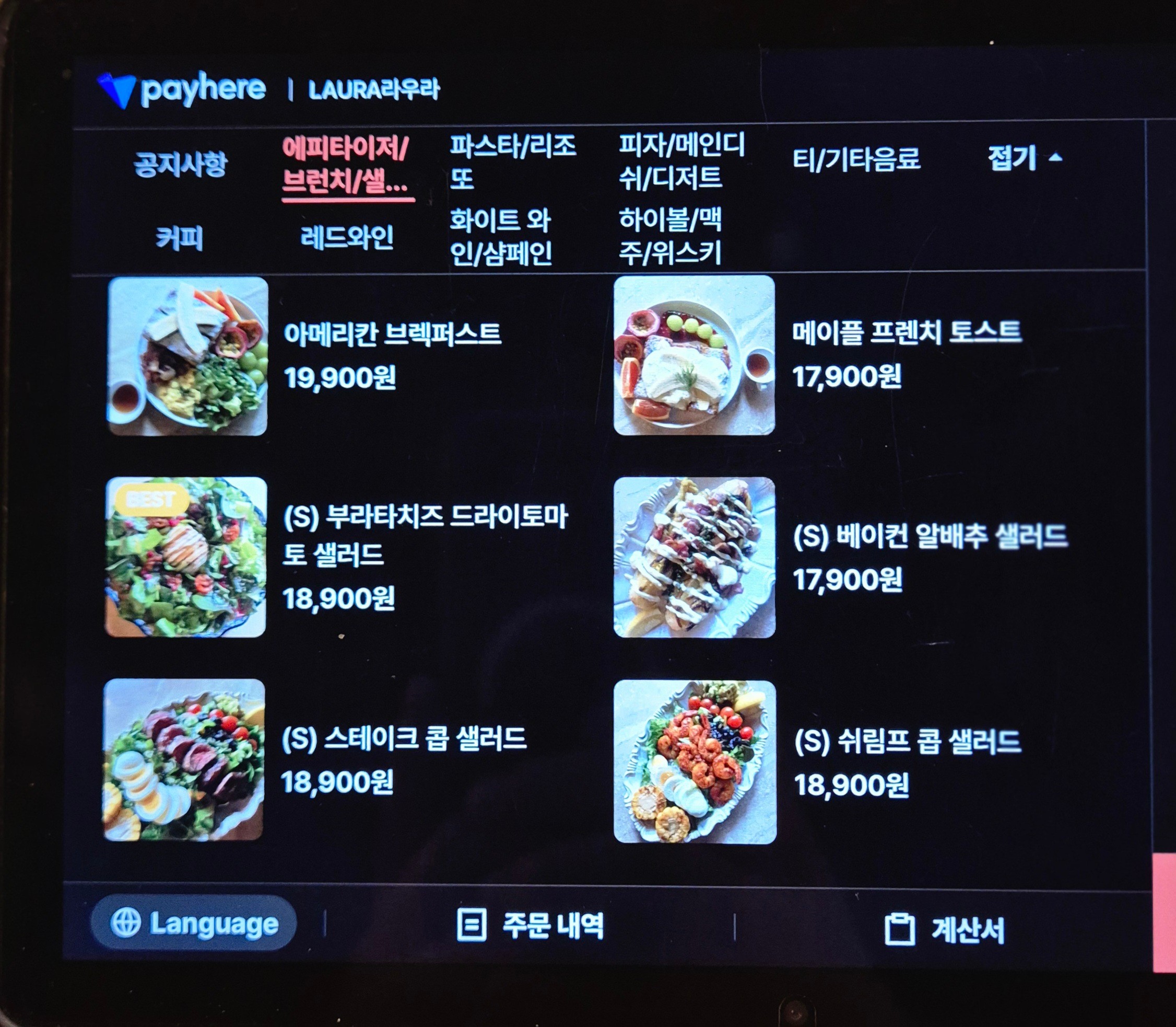 라우라 photo 9