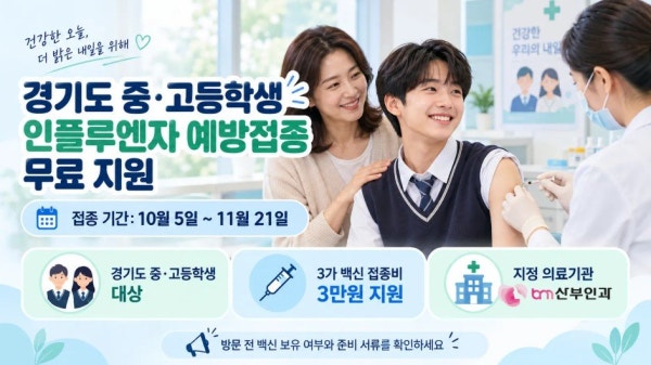 B.M산부인과의원 시설 사진