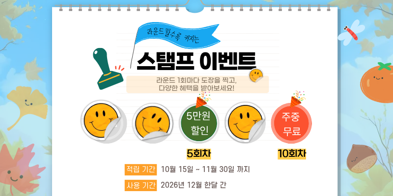 통영동원유스호스텔 사진 3