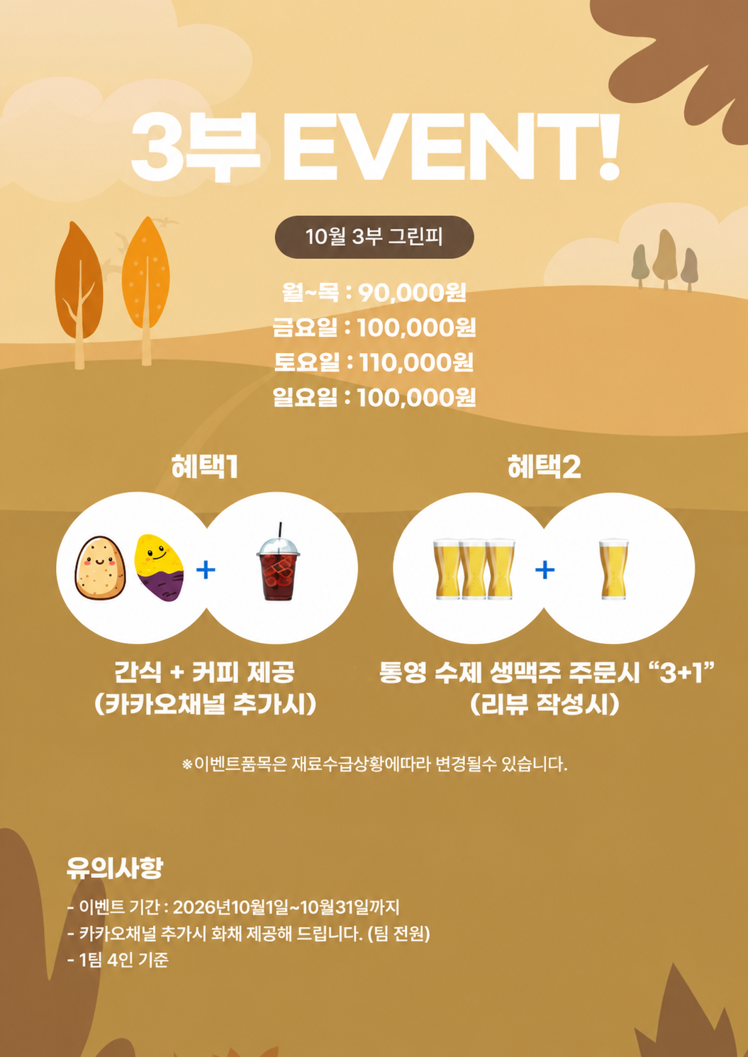 통영동원유스호스텔 사진 5