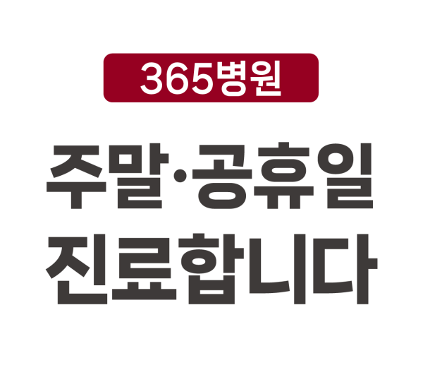 대자인병원 시설 사진