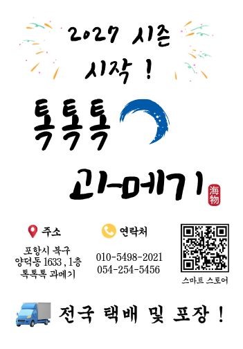 부산가야밀면